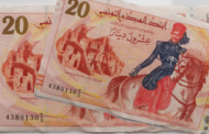 بمناسبة عيد الاضحى: حكومة الشاهد 