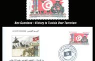 البريد التونسي يخلّد ملحمة بن قردان.. ويصدر طوابع 