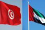 عاجل: منع الخطوط الاماراتية من استعمال المطارات التونسية
