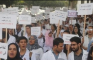 المنظمة التونسية للأطباء الشبان تؤكد مواصلة التحركات الاحتجاجية!