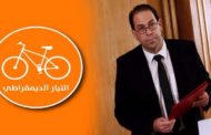 لايقاف نهب الملح التونسي: التيار الديمقراطي يوجه محضر تنبيه لرئيس الحكومة!