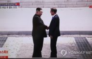 على الخط الحدودي الفاصل: مصافحة تاريخية بين رئيس كوريا الجنوبية وزعيم كوريا الشمالية