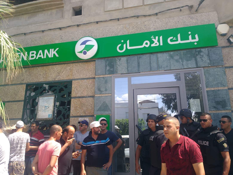 نفذّها تونسيون وجزائريون: سطو مسلّح على بنك الأمان بالقصرين