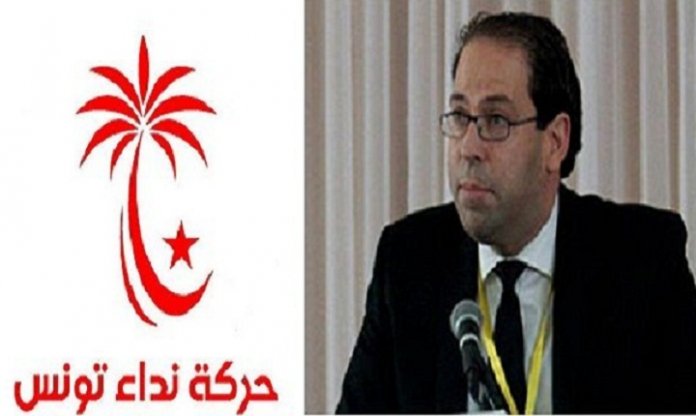 نداء تونس يتهم يوسف الشاهد بتشتيت نوابه في البرلمان ودفعهم نحو الاستقالة!