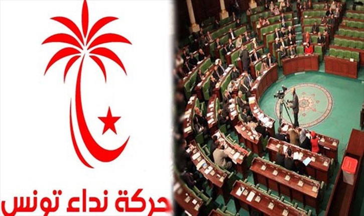استقالة 8 نواب من كتلة نداء تونس والتحاقهم بكتلة الائتلاف الوطني!