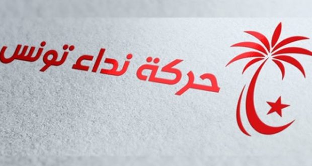استقالة جماعية لتنسيقية نداء تونس بقفصة