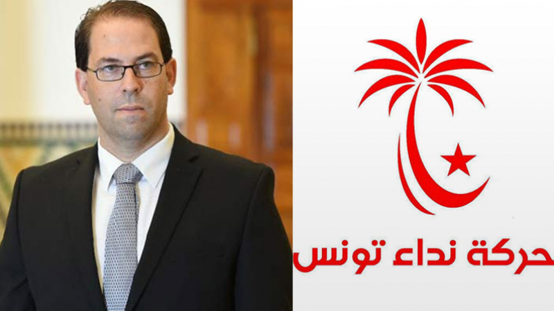 بعد التحوير الوزاري: نداء تونس يخيّر وزراءه بين البقاء في الحكومة أو البقاء في الحزب