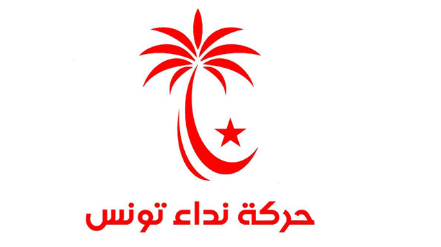 بسبب ما اعتبر تشويها لقياداته: نداء تونس يقاطع 4 مؤسسات اعلامية!