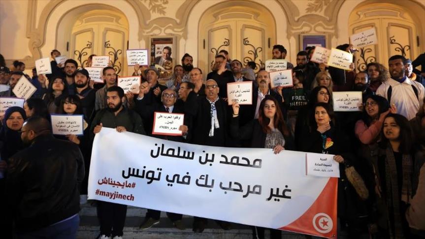 مظاهرات في تونس مناهضة لمحمد بن سلمان وللنظام السعودي
