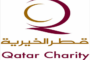 قطر الخيرية تعتذر عن معلقتها وتشرع في إزالتها