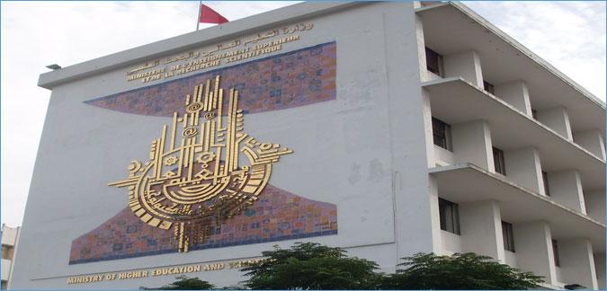 دائرة المحاسبات:'وزارة التعليم لم تراقب أي امتحان بالجامعات الخاصة'