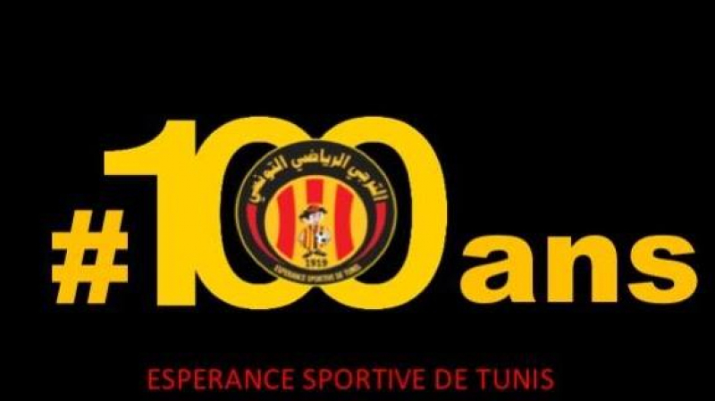 في يوم تاريخي وبالفيديو: الترجي الرياضي التونسي يحتفل بالمئوية.. وهذا كامل البرنامج