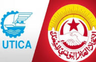 الاتحاد التونسي للصناعة والتجارة والصناعات التقليدية يأمل في استئناف الحوار بين الحكومة واتحاد الشغل