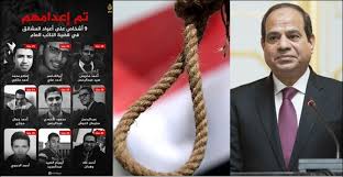 بعد تنفيذه أحكاما بالاعدام في حق أبرياء: منظمات تونسية تؤكد أنّ النظام المصري متعطّش للانتقام من المعارضين!