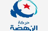 حركة النهضة تواصل تصدرها لنوايا التصويت في الانتخابات التشريعية