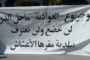 رغم ضغوطات رئاسة الجمهورية: جامعة الزيتونة ترفض منح الملك سلمان دكتوراه فخرية