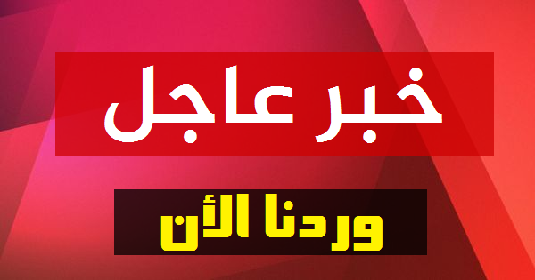 رسمي: تسجيل وفاة حالة رابعة بكورونا في تونس