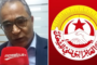 ضمت وزراء سابقين ورجال مال وأعمال: الاعلان عن القائمة النهائية للمكتب السياسي لحزب نداء تونس