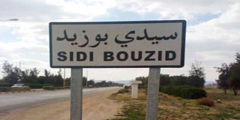 سيدي بوزيد في إضراب عام