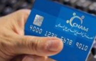 أكثر من 3 ملايين تونسي سينتفع بها: كل التفاصيل عن بطاقة الكنام 