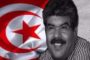 وزير الصناعة: 50 حقلا بيتروليا في تونس لم يُكتشف بعد!