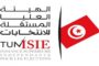 مهدي جمعة: هيئة الحقيقة والكرامة حادت عن أهدافها..وهدفها محاكمة رموز الدولة التونسية!