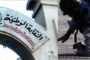 يحمل بصمات حفتر وحكام الامارات: الكشف عن مخطّط لزعزعة الإستقرار في تونس قبل موعد الإنتخابات!