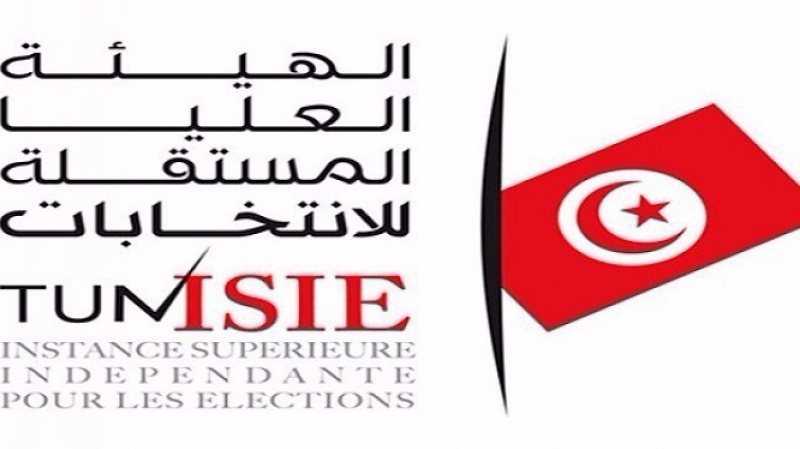 الهيئة العليا المستقلة للانتخابات: التمديد في آجال الترشح لعضوية الهيئات الفرعية للانتخابات