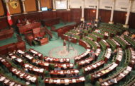 غدا: جلسة عامة لإنتخاب رئيس جديد للبرلمان