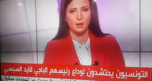 بالفيديو : مذيعة قناة العربية تبكي في المباشر على وفاة الباجي قايد السبسي