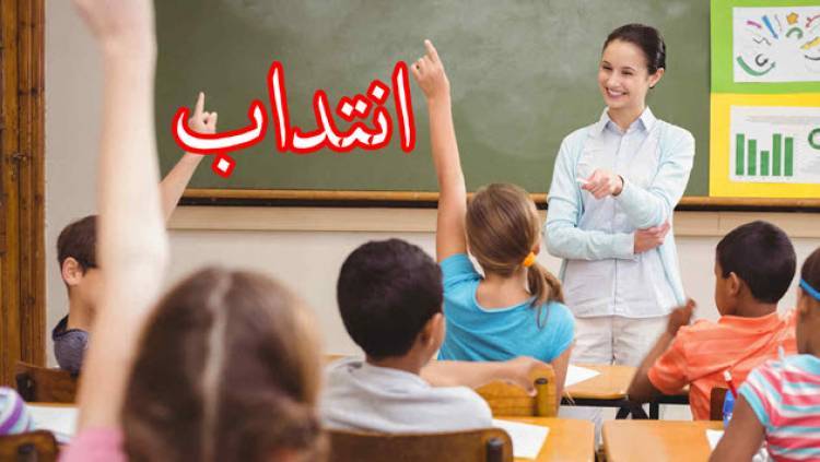 وزارة التربية العمانية تنتدب أساتذة ومعلمين من تونس