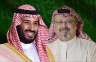 لدورها في قتل خاشقجي: لجنة بمجلس الشيوخ الأمريكي تؤيد تشريعا يفرض عقوبات على الأسرة المالكة السعودية