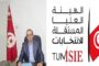 المنتخب التونسي لكرة الطائرة يهدي لقبه الافريقي العاشر الى روح الباجي قائد السبسي