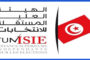 صفاقس: انطلاق منتدى تونس للأعمال والتصدير