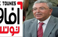 من بينها ما يتعلّق بالمصالحة الوطنية: آفاق تونس يتبنّى التعهدات الخمسة لعبد الكريم الزبيدي
