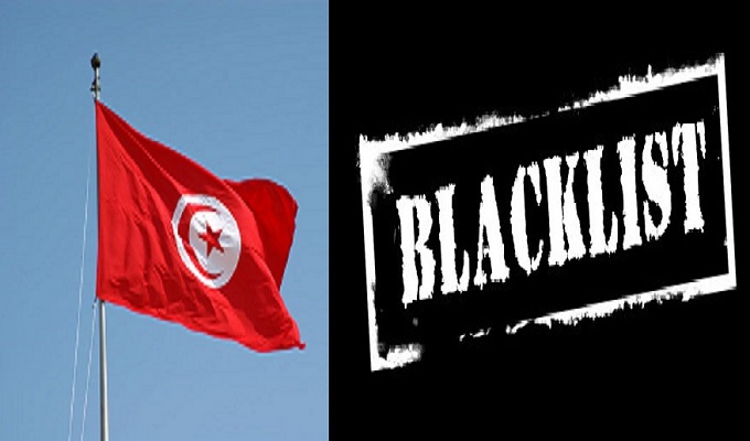 ''غافي'' تحسم غدا في ملف سحب تونس من القائمة السوداء
