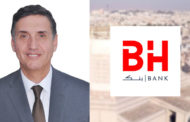 تعيين هشام الرباعي مديرا عام لبنك الاسكان