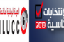 القصرين/ 105 مراكز اقتراع تفتح أبوابها في توقيت استثنائيّ يوم الأحد