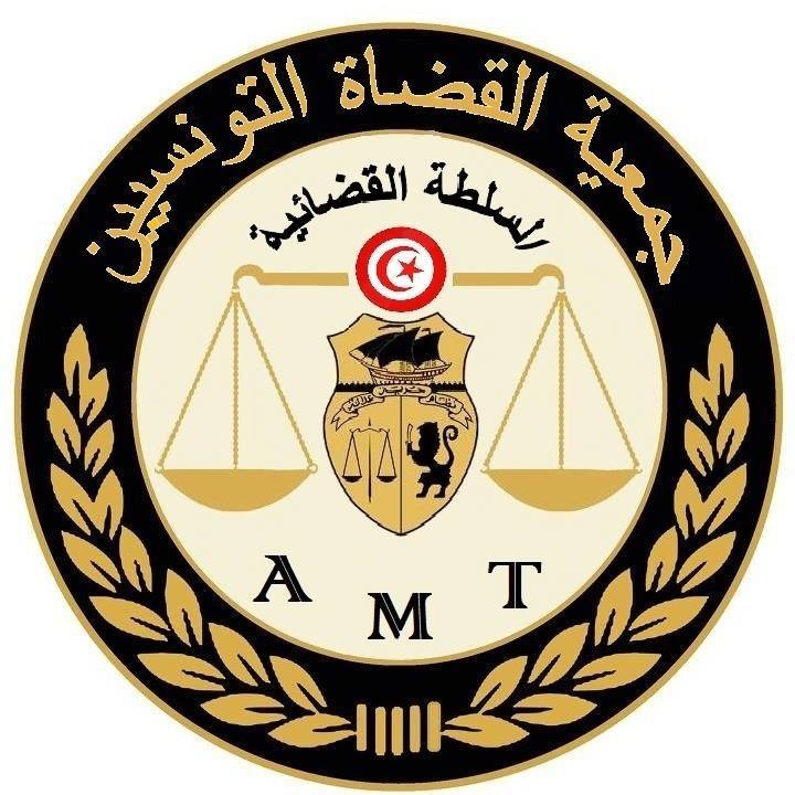 جمعية القضاة ترد على هيئة الدفاع عن الشهيدين بلعيد و البراهمي ببيان 