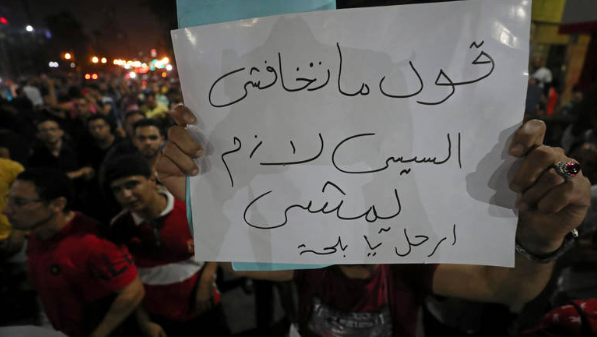 مصر: تصاعد وتيرة المظاهرات المطالبة برحيل السيسي