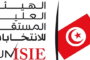 تقلبات جوية بداية من الاثنين:الجمعية التونسية لادارة الازمات تُحذّر