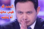 رفيق عبد السلام : البديل عن التوافق حرب أهلية.. ويجب أن نحكم من موقع مُتقدّم
