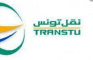 شركة نقل تونس: تحوير ظرفي في حركة المرور على هذه الطرقات