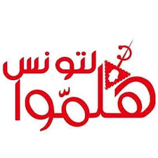 حصري: حركة هلموا لتونس تساند عبد الكريم الزبيدي في الرئاسية