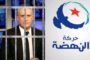 تشريعية 2019: محسن مرزوق يعلن انسحاب قائمة تونس 1 لفائدة بسمة الخلفاوي