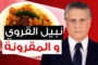 الرئاسية: حركة مشروع تونس تدعو قواعدها لحرّية التصويت بين قيس سعيد و نبيل القروي