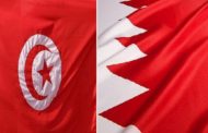 بعد تصريحاته حول تونس: رئيسة لجنة العلاقات الخارجية في البرلمان التونسي ترد على وزير الخارجية البحريني!!