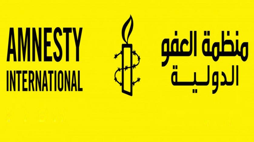 منظمة العفو الدولية تدعو قيس سعيّد إلى تعزيز حماية حقوق الإنسان في تونس