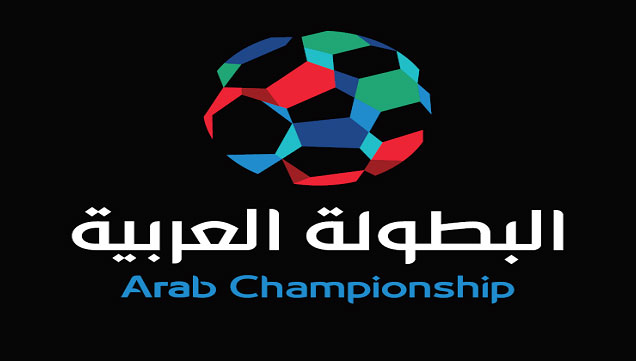 يهمّ الترجّي: قائمة الفرق المترشّحة إلى الدور السادس عشر للبطولة العربية للأندية