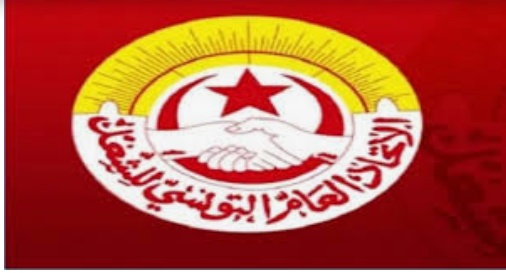 انتخاب اتحاد الشغل عضوا قارا في المجلس العام للاتحاد الافريقي للنقابات